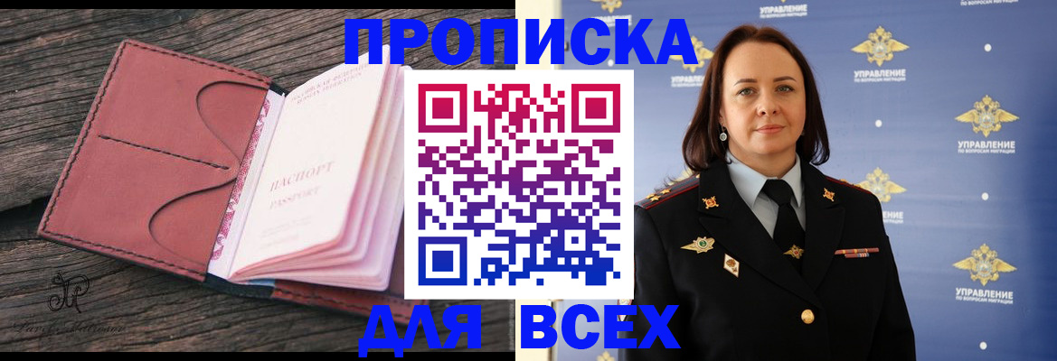 временная регистрация госуслуги в Королёве