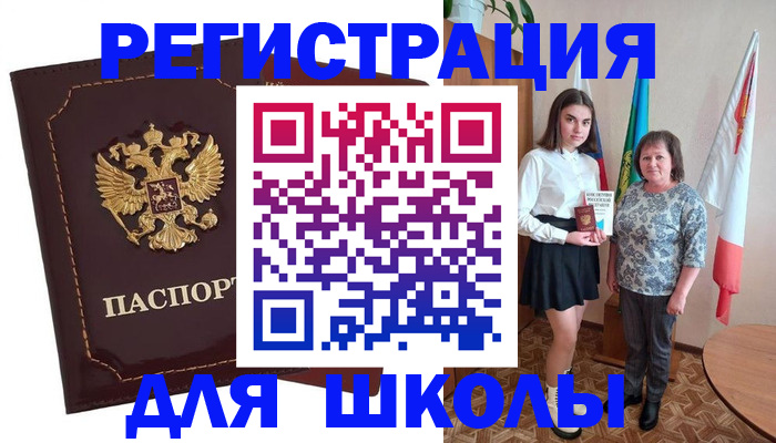 временная регистрация недорого в Королёве